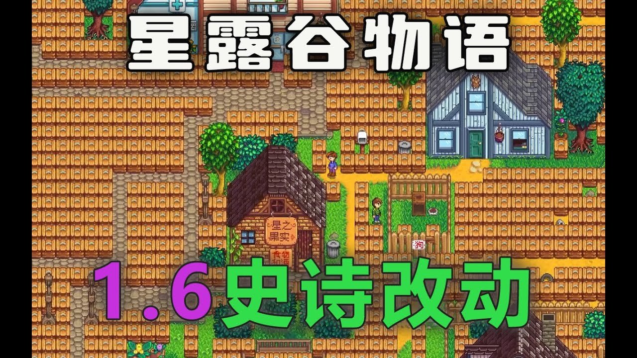 泰拉瑞亚 豪华版 截图6