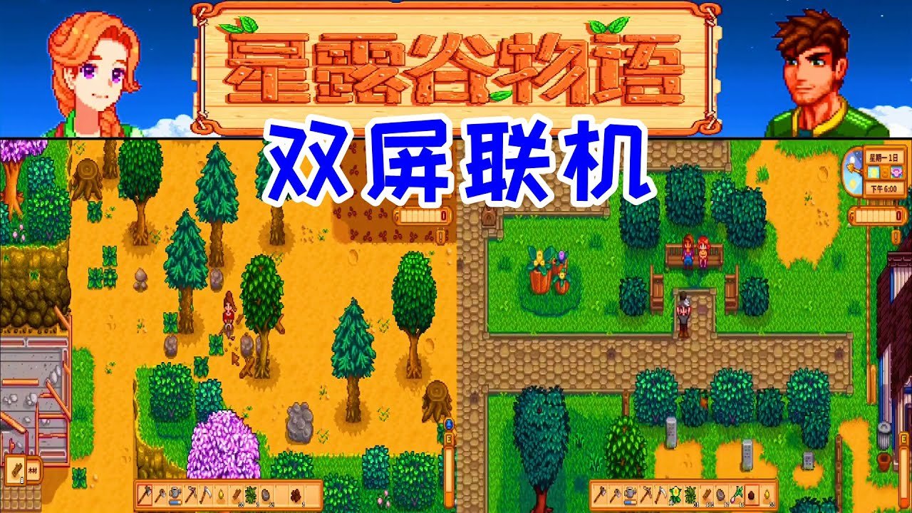 泰拉瑞亚 豪华版 截图9