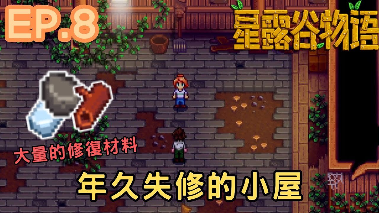 泰拉瑞亚 豪华版 截图19