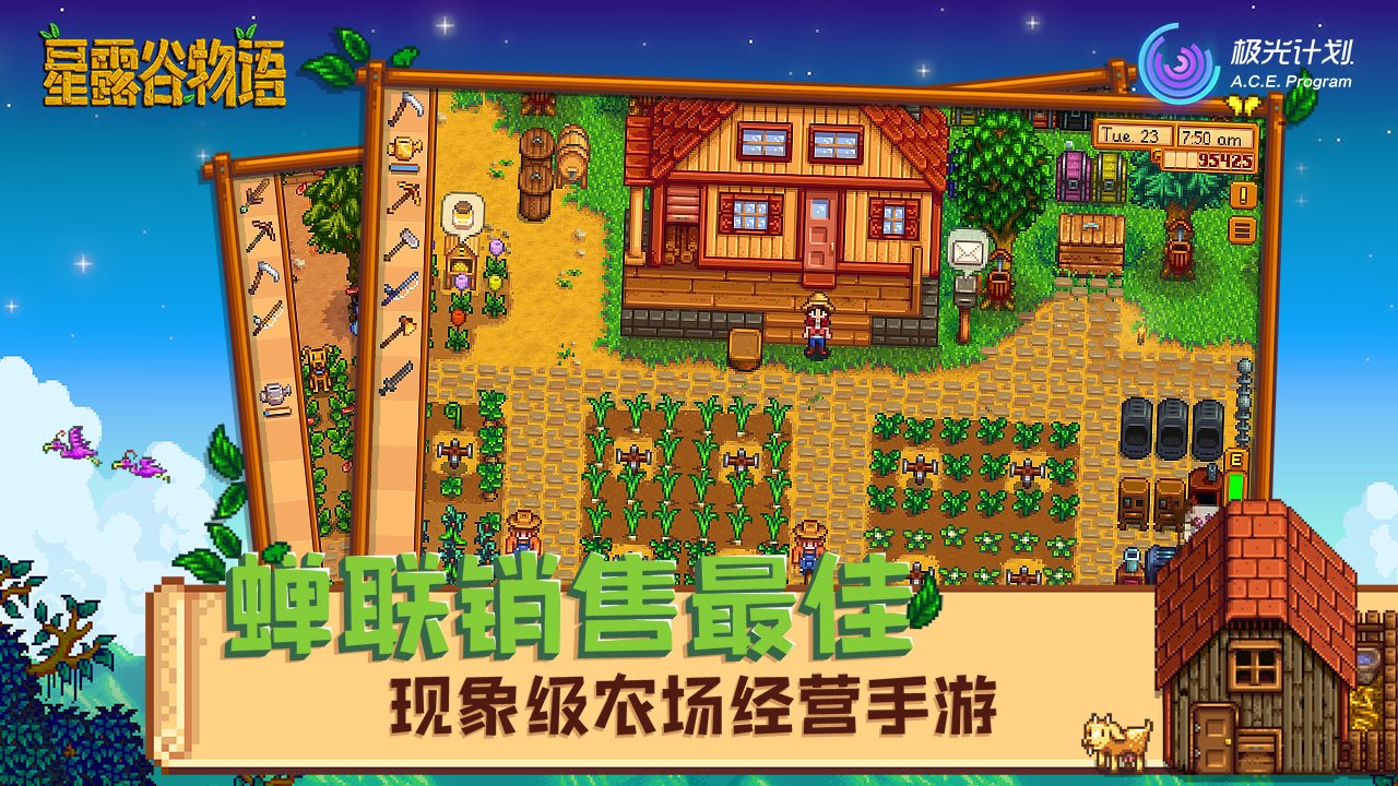 泰拉瑞亚 豪华版 截图20