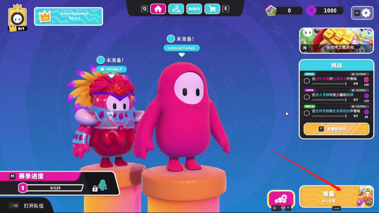 我的世界 豪华版 截图13