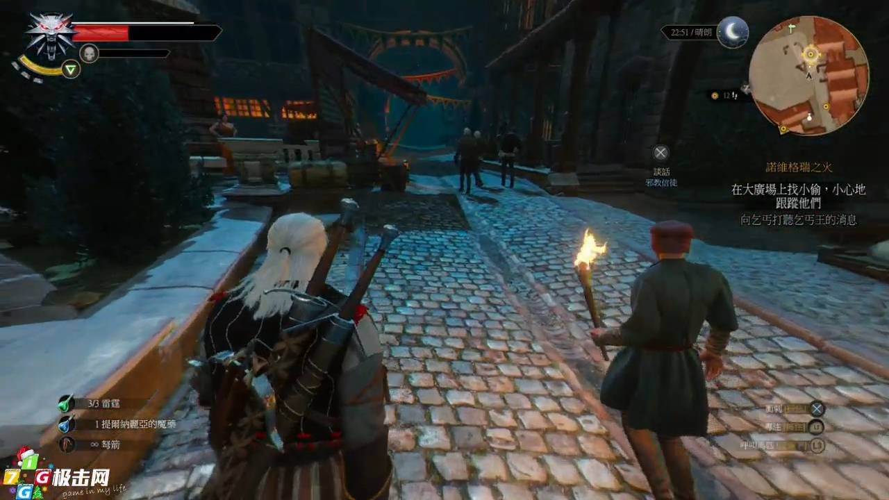 原神 豪华版 截图6