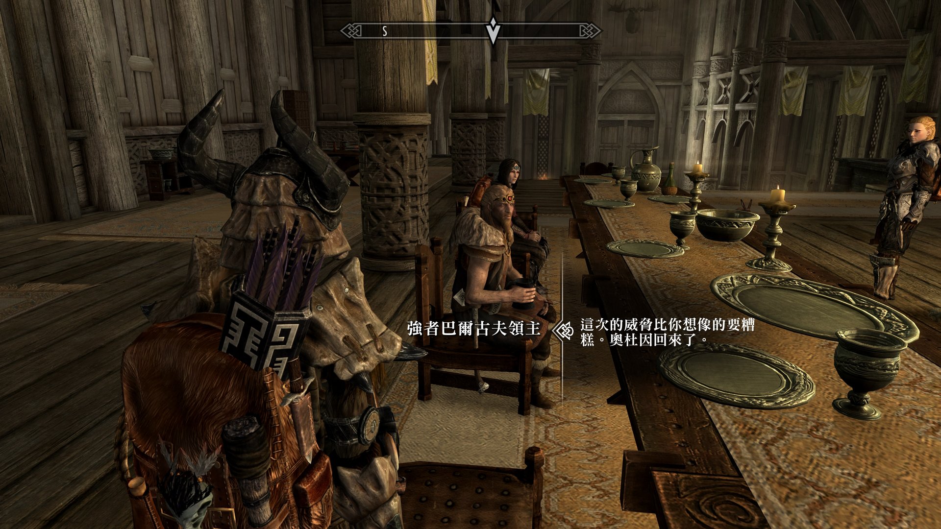 黑暗之魂3 截图13