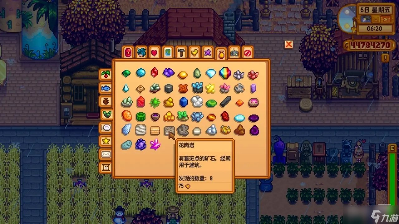 幸福工厂 重制版 截图14