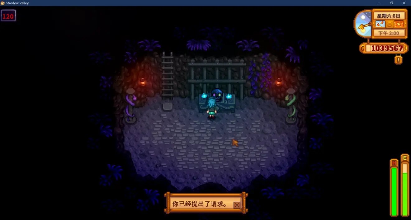 幸福工厂 重制版 截图17