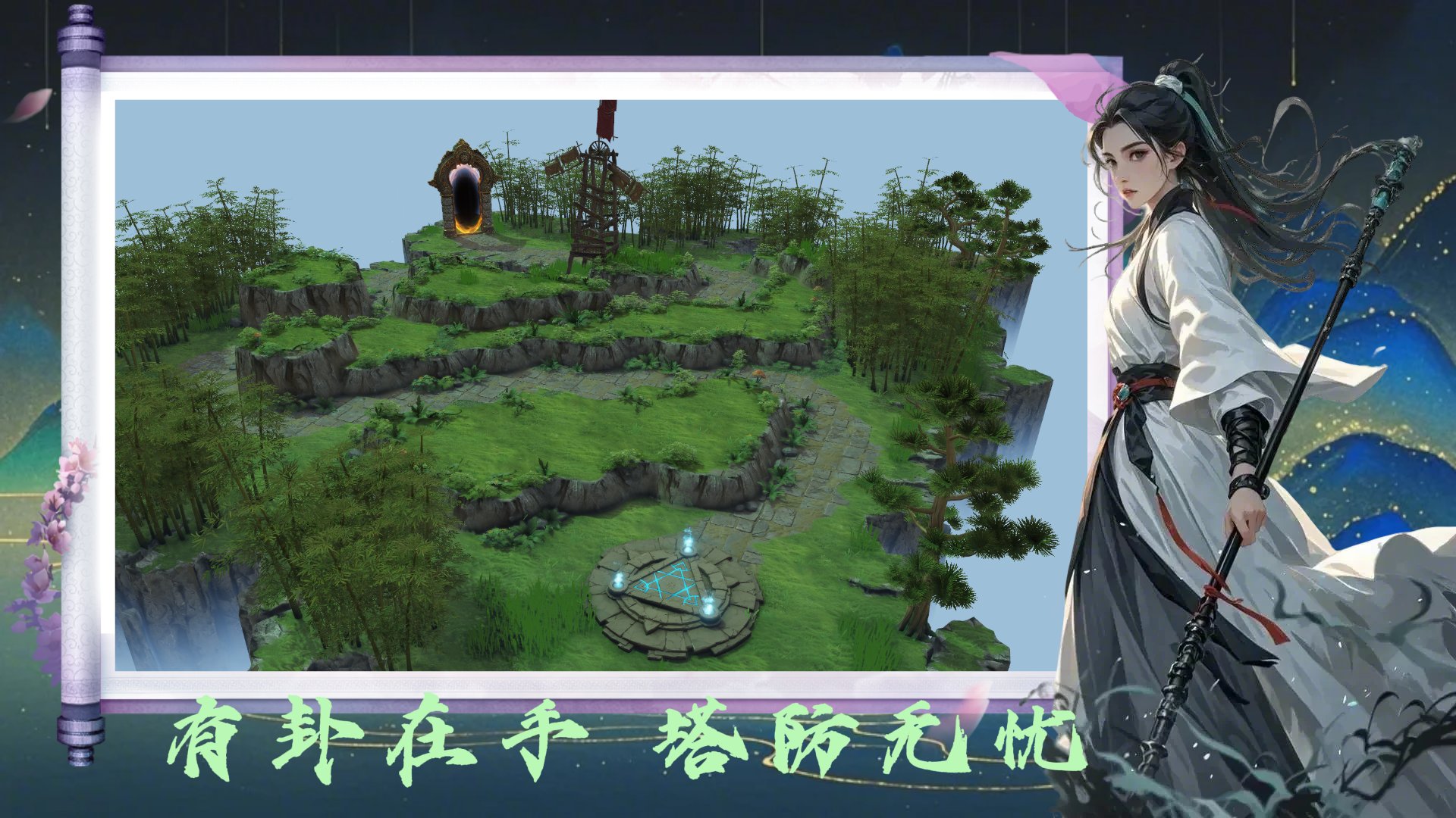 DOTA2 豪华版 截图20