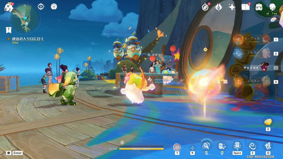 F1 2024 豪华版 截图4