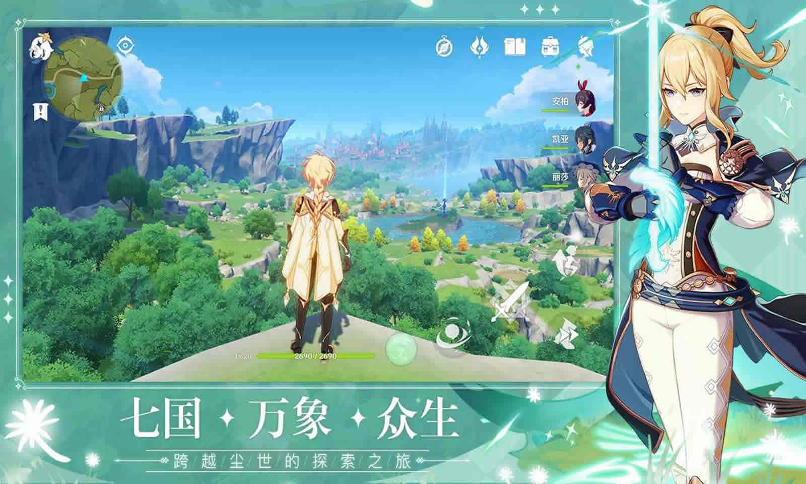 我的世界 豪华版 截图17