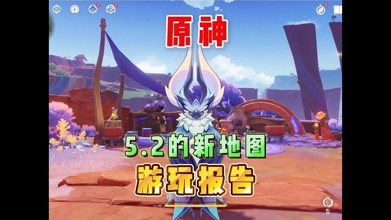 我的世界 豪华版 截图19