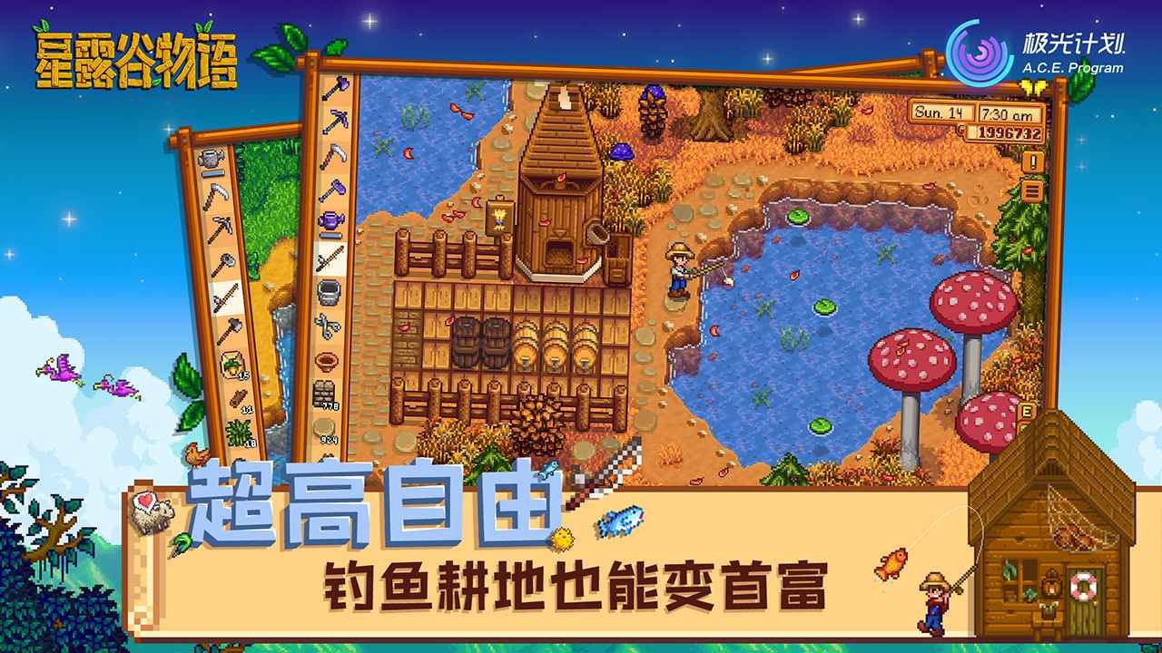 战地风云 豪华版 截图8