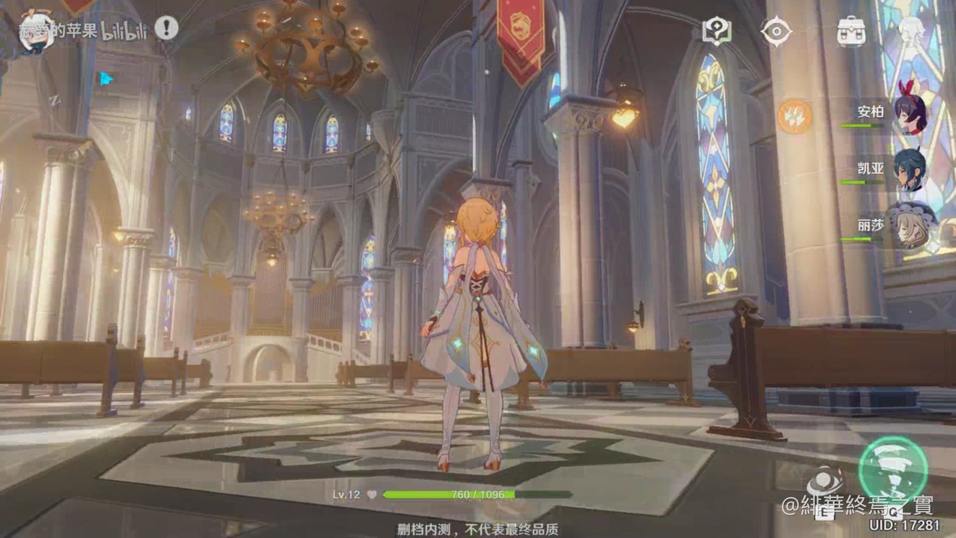 全面战争：三国 重制版 截图20