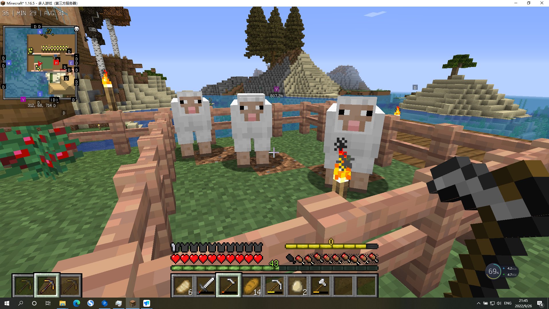 破晓传说 重制版 截图2