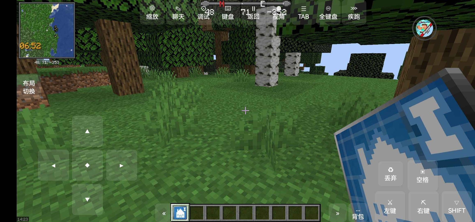 破晓传说 重制版 截图17