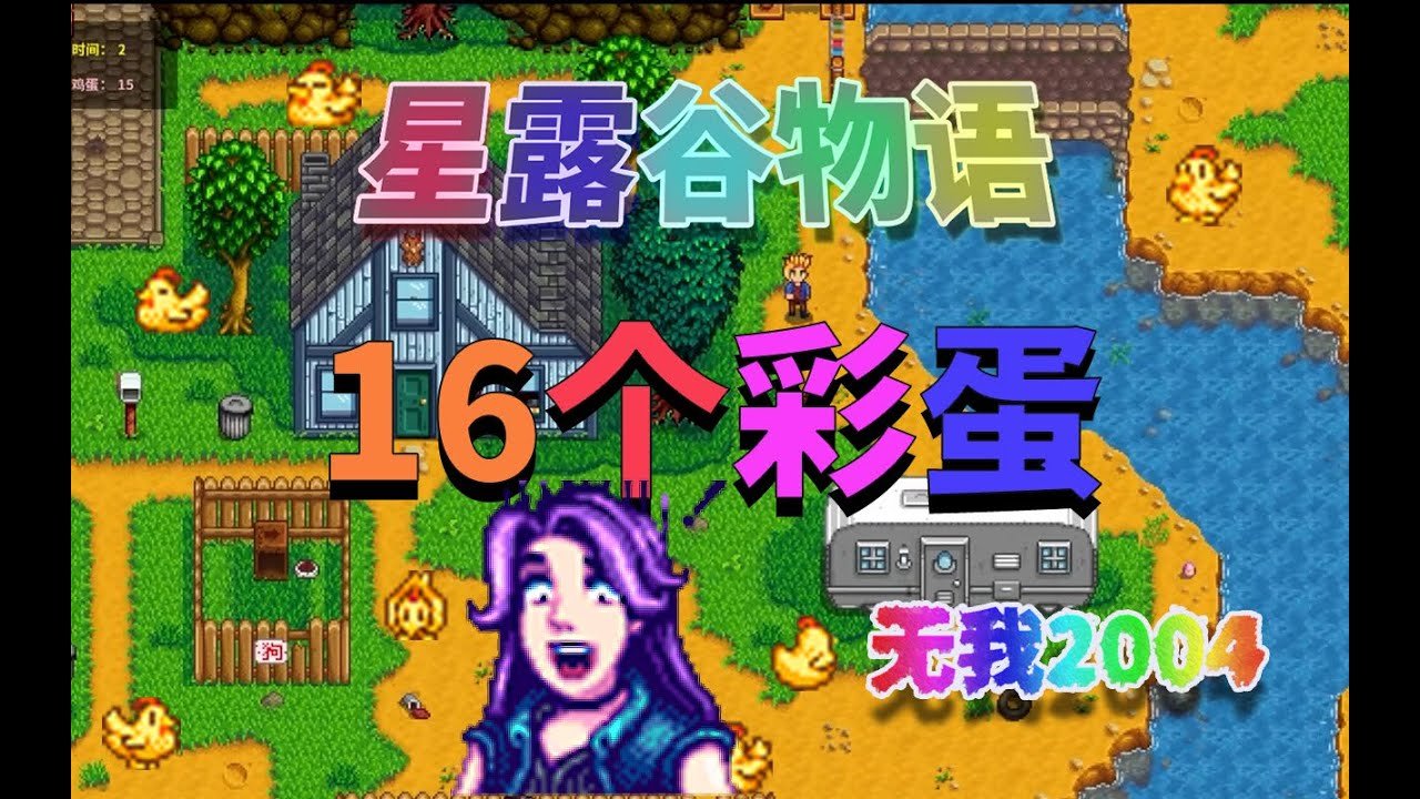 幸福工厂 终极版 截图16