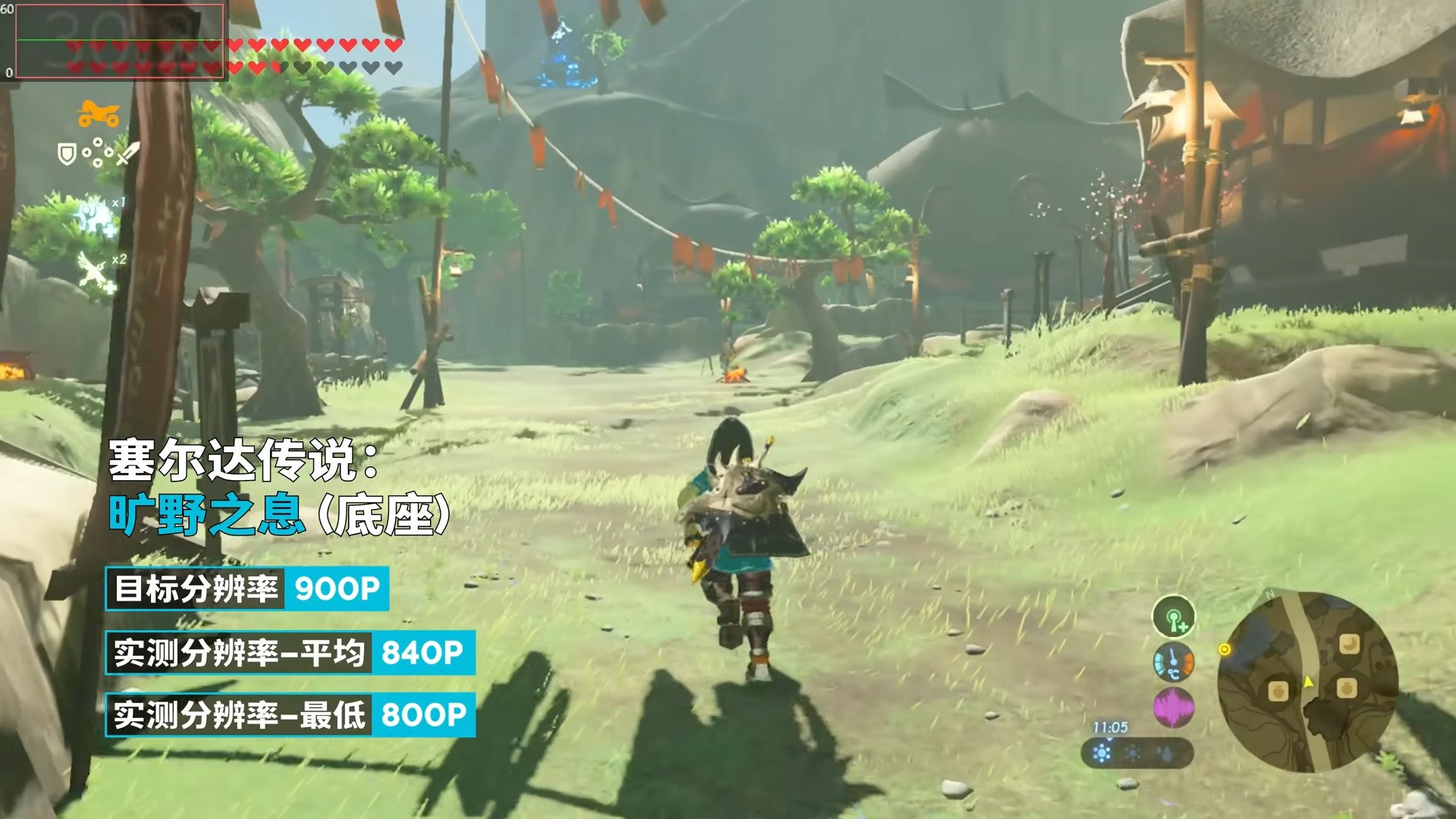 糖豆人：终极淘汰赛 豪华版 截图15