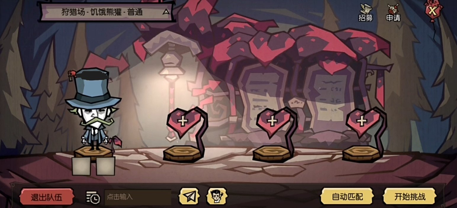 黑暗之魂3 豪华版 截图10