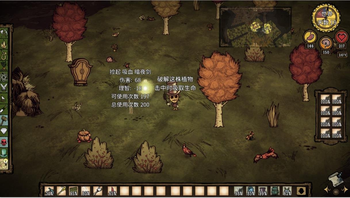 黑暗之魂3 豪华版 截图11