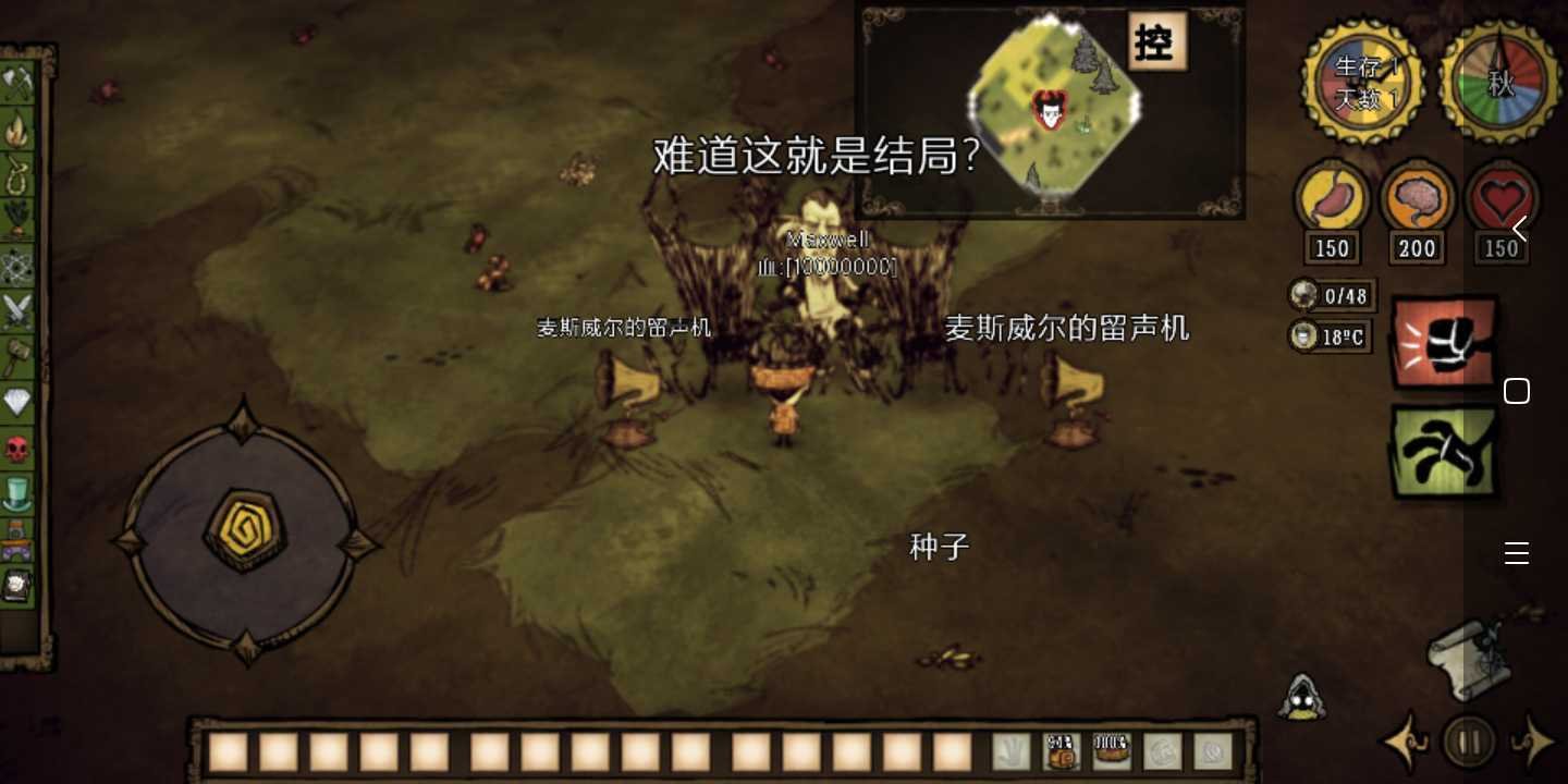 黑暗之魂3 豪华版 截图14