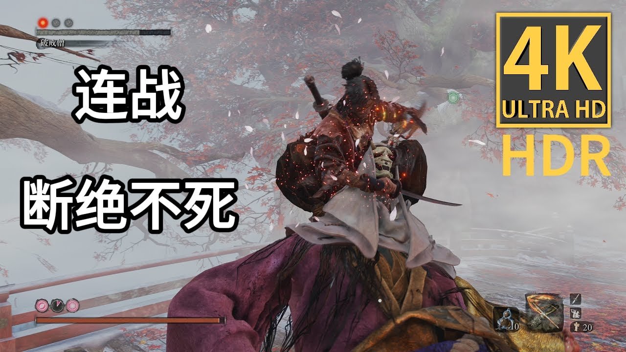 黑暗之魂3 豪华版 截图18