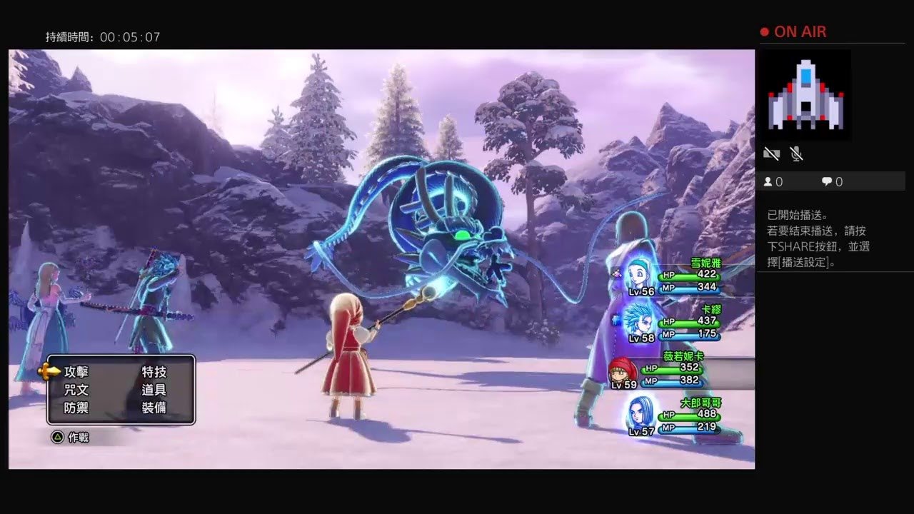 我的世界 终极版 截图5