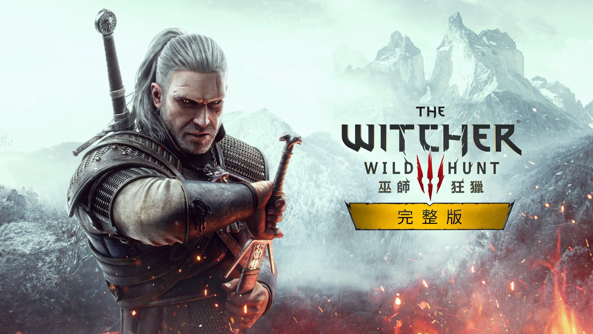 尼尔：机械纪元 完整版 截图8