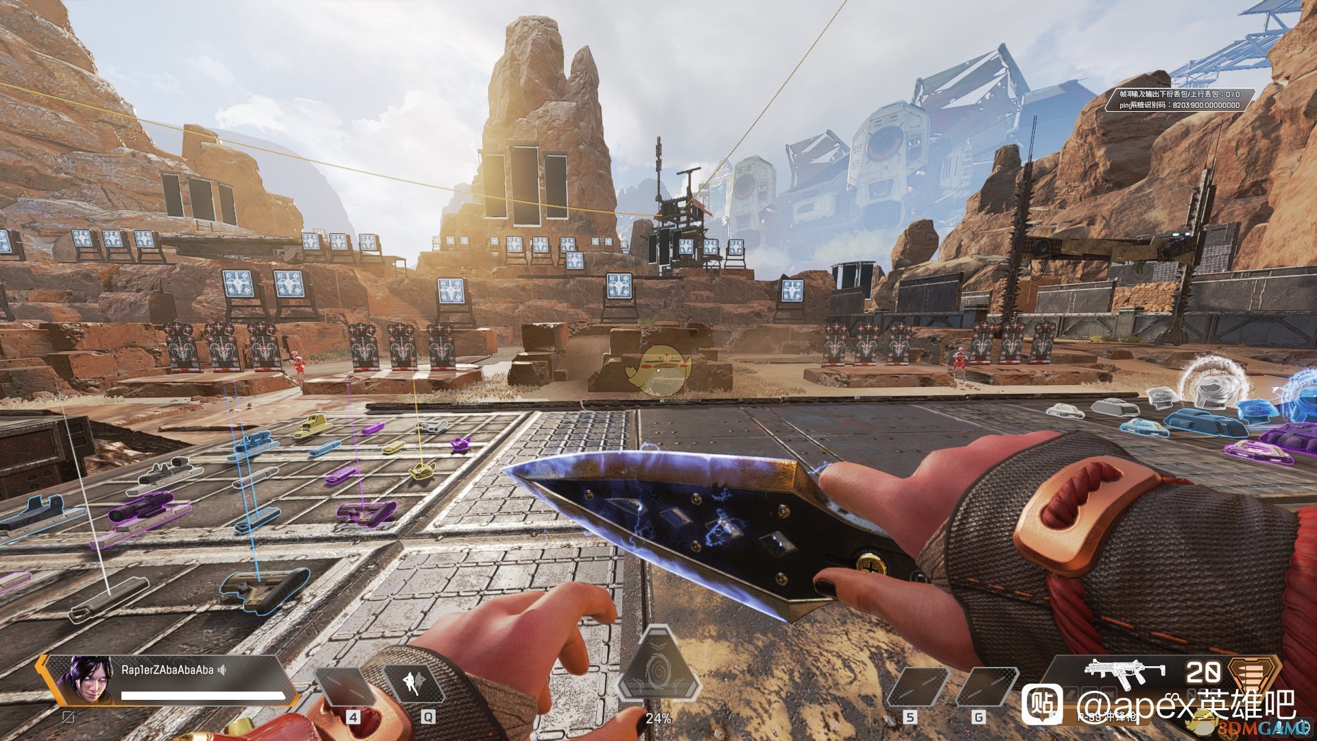 破晓传说 终极版 截图7