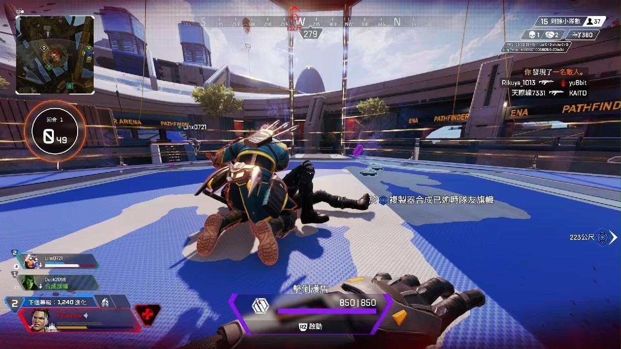 破晓传说 终极版 截图10