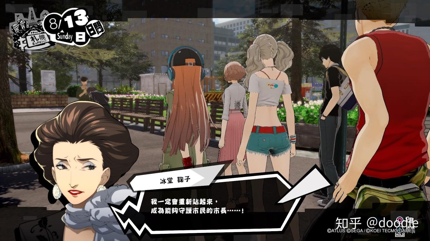 底特律：成为人类 年度版 截图11