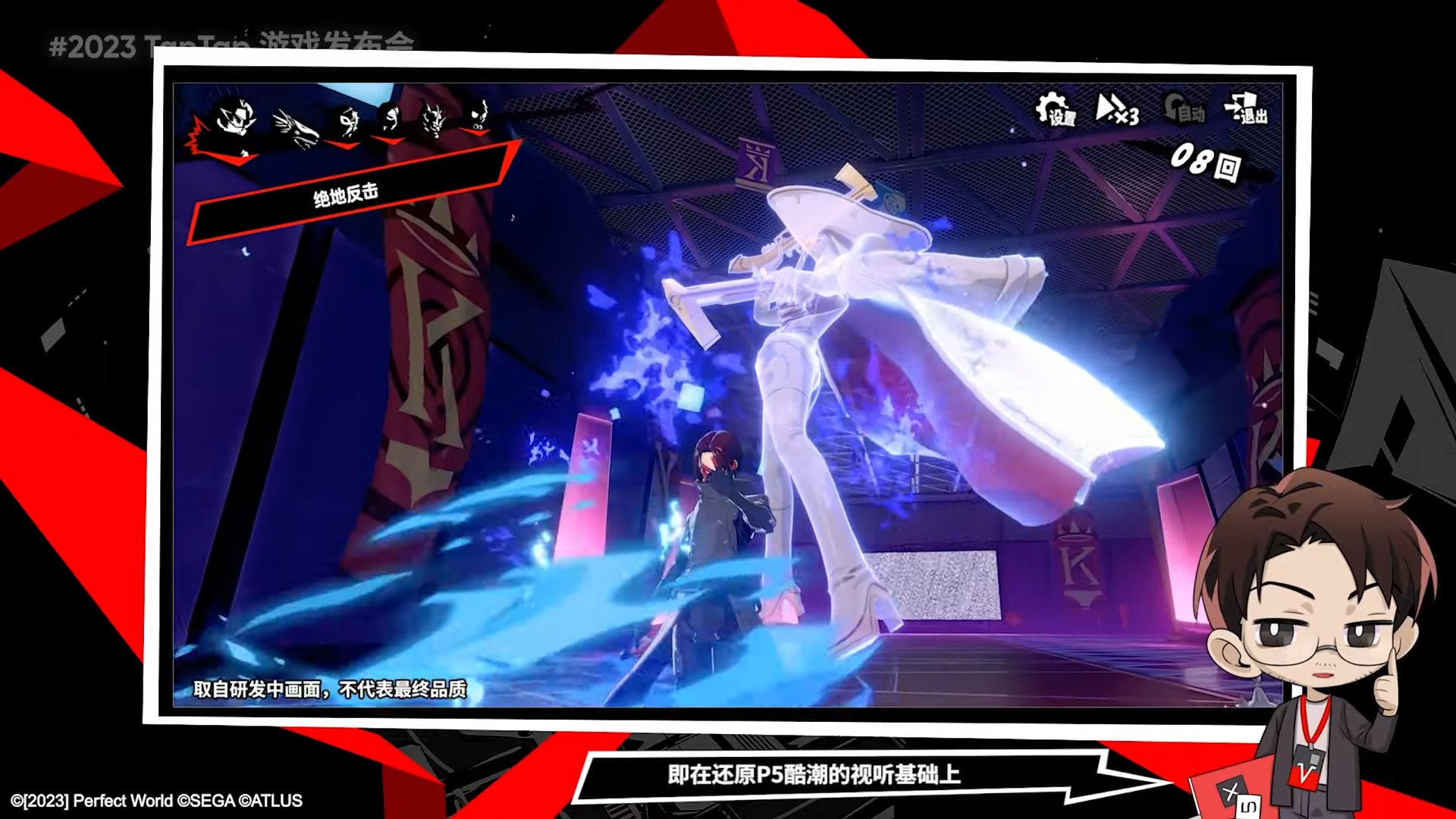 底特律：成为人类 年度版 截图14