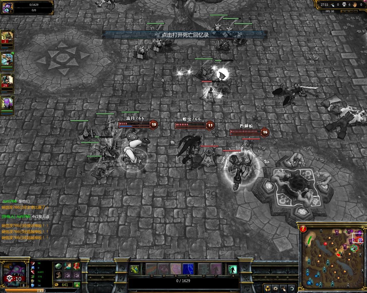 我的世界 终极版 截图10