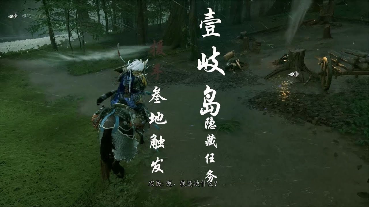 我的世界 终极版 截图8