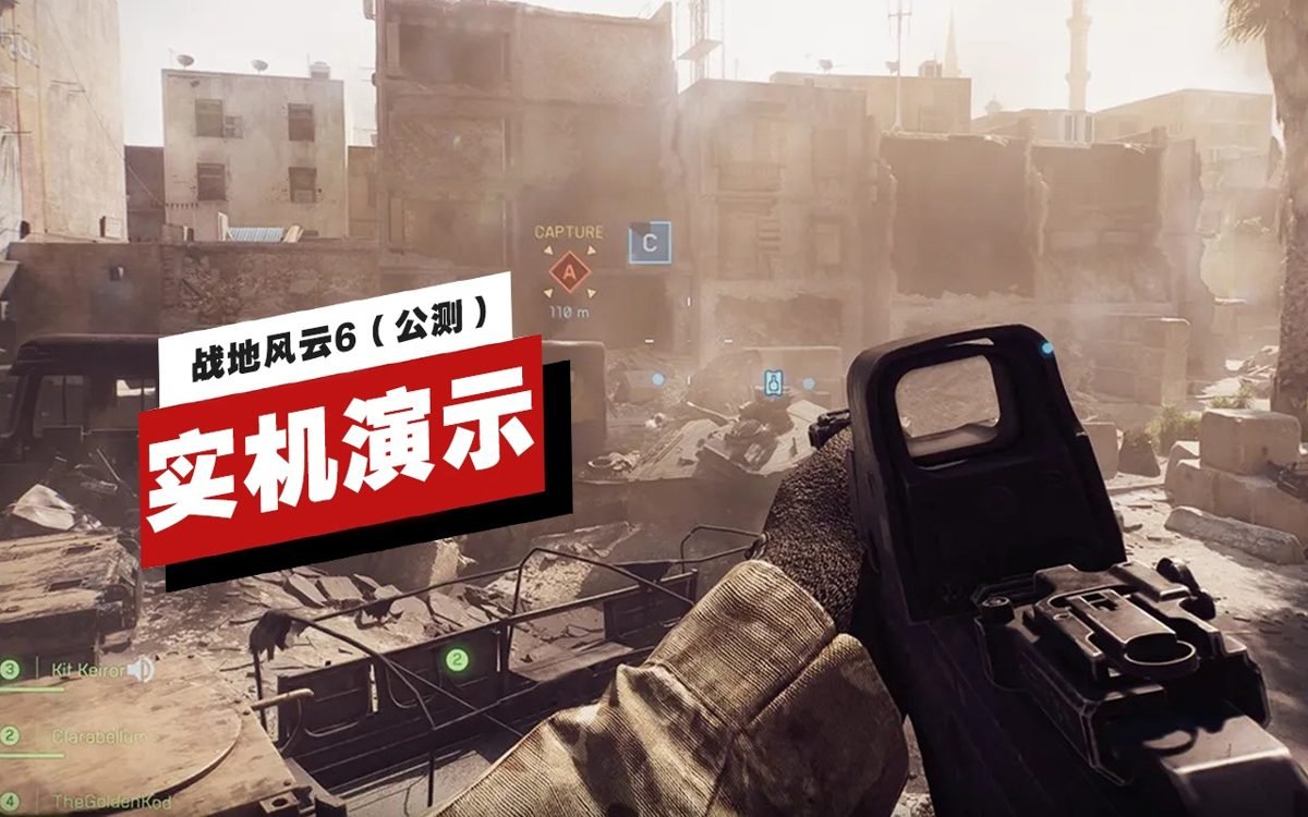 使命召唤：现代战争 豪华版 截图2