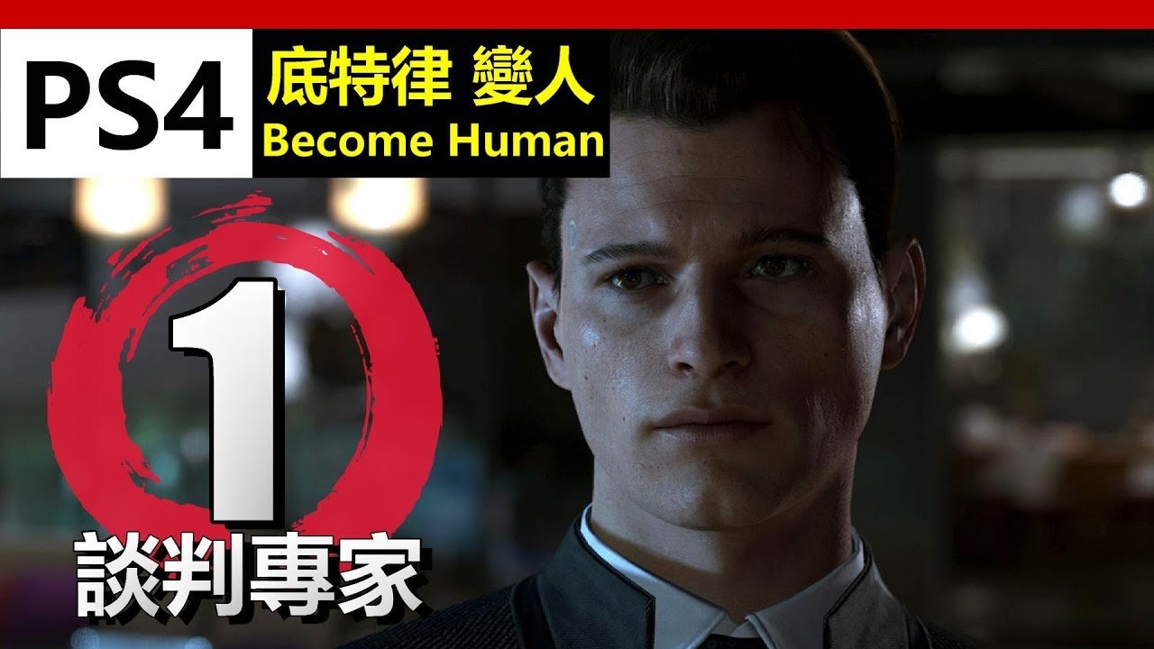 荒野大镖客2 重制版 截图13