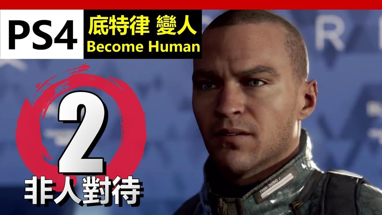 荒野大镖客2 重制版 截图19