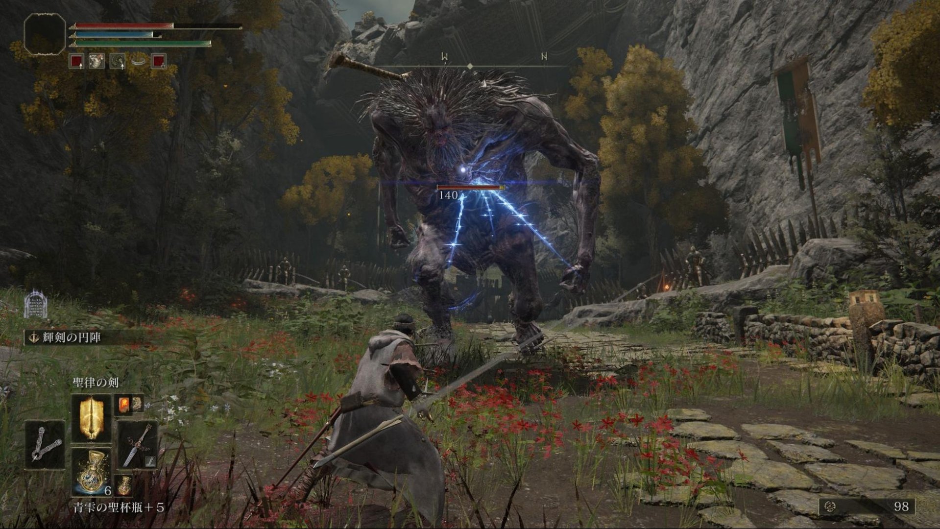 塞尔达传说：旷野之息 豪华版 截图16