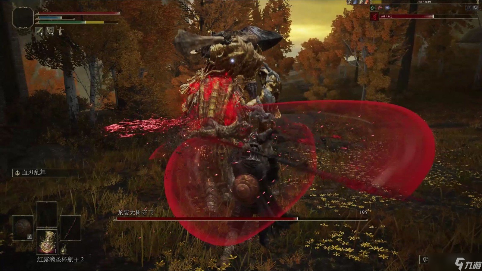 塞尔达传说：旷野之息 豪华版 截图22