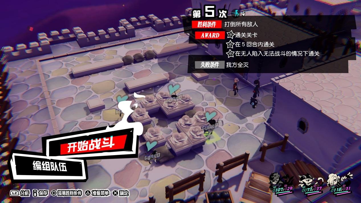 荒野大镖客2 完整版 截图9