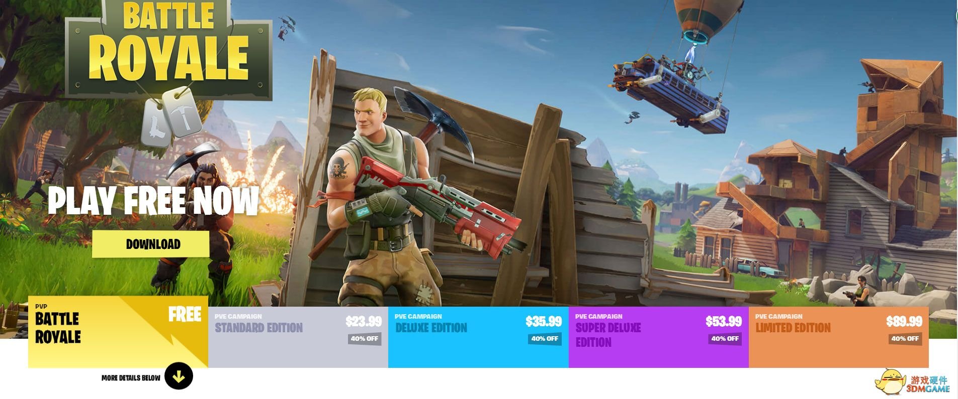 双人成行 重制版 截图10