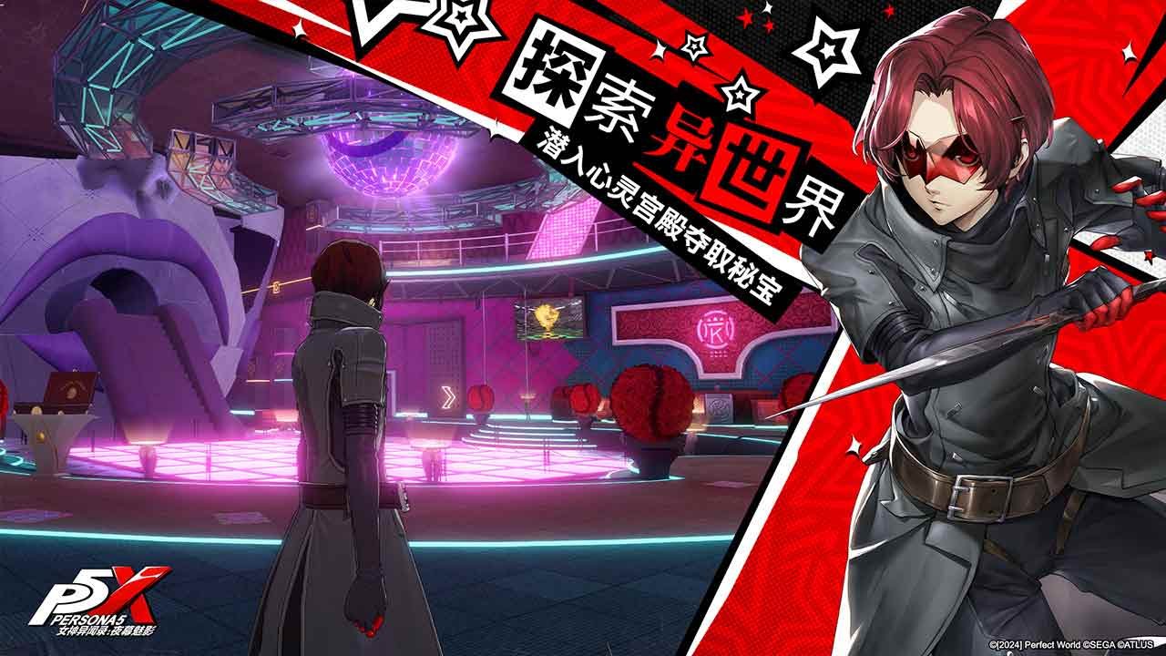原神 豪华版 截图1