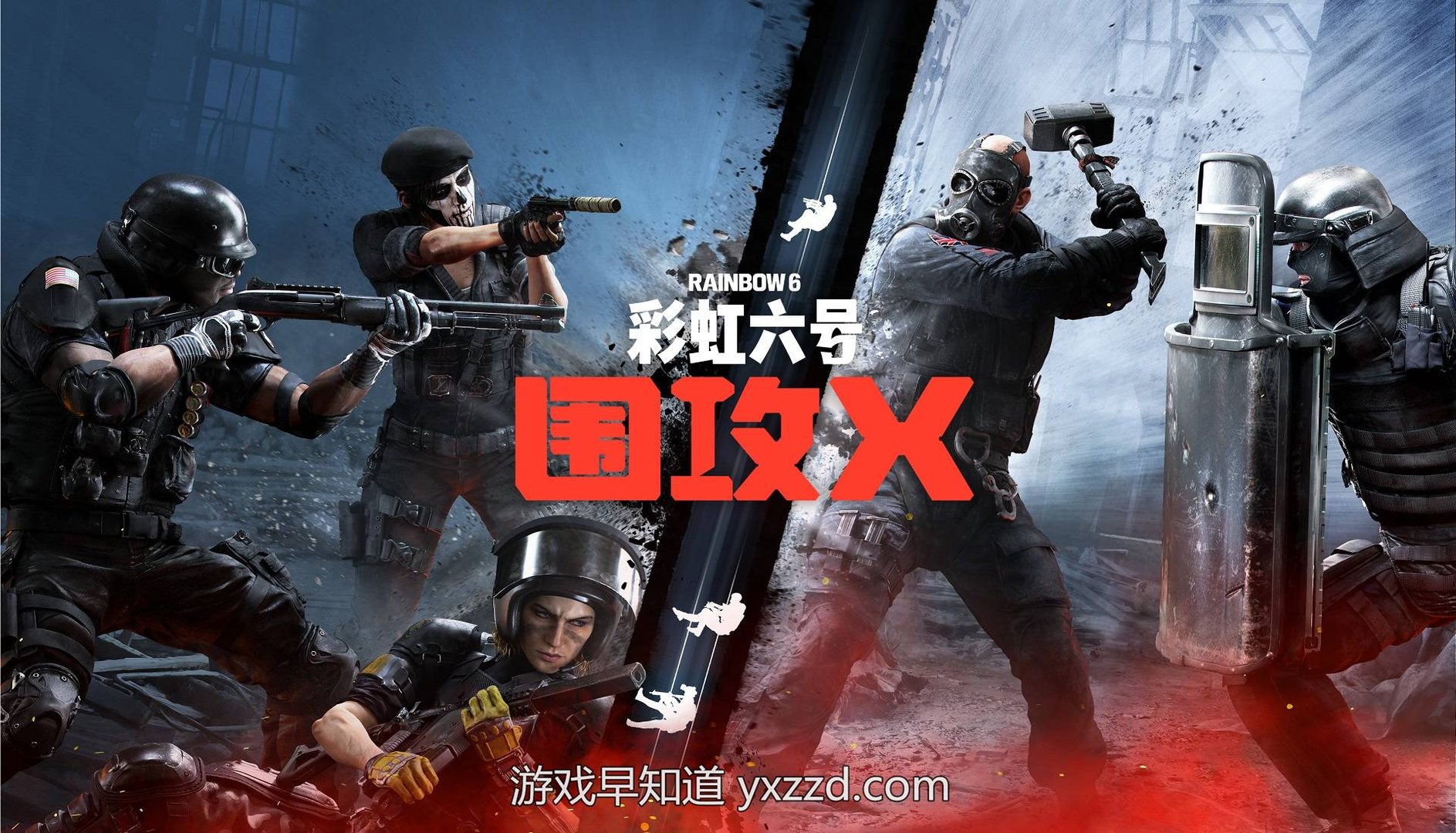 英雄联盟 重制版 截图17