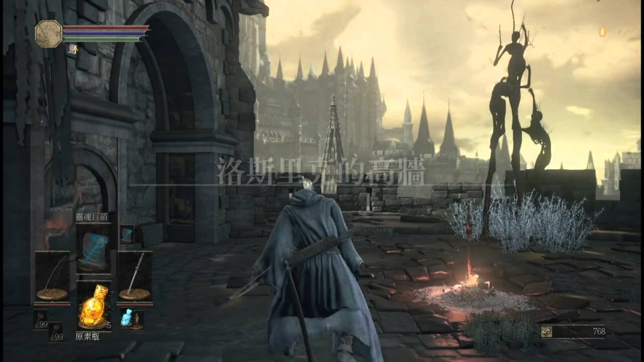 艾尔登法环 截图6