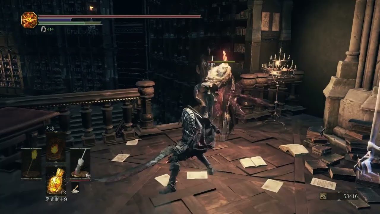 艾尔登法环 截图19