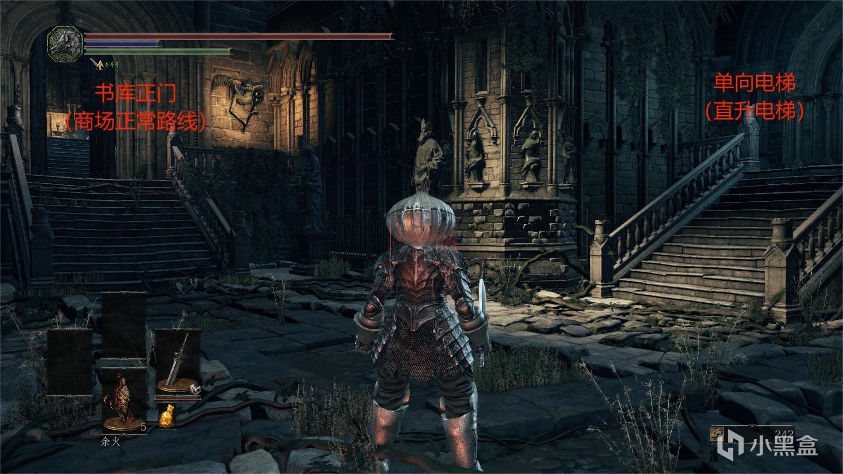 艾尔登法环 截图22