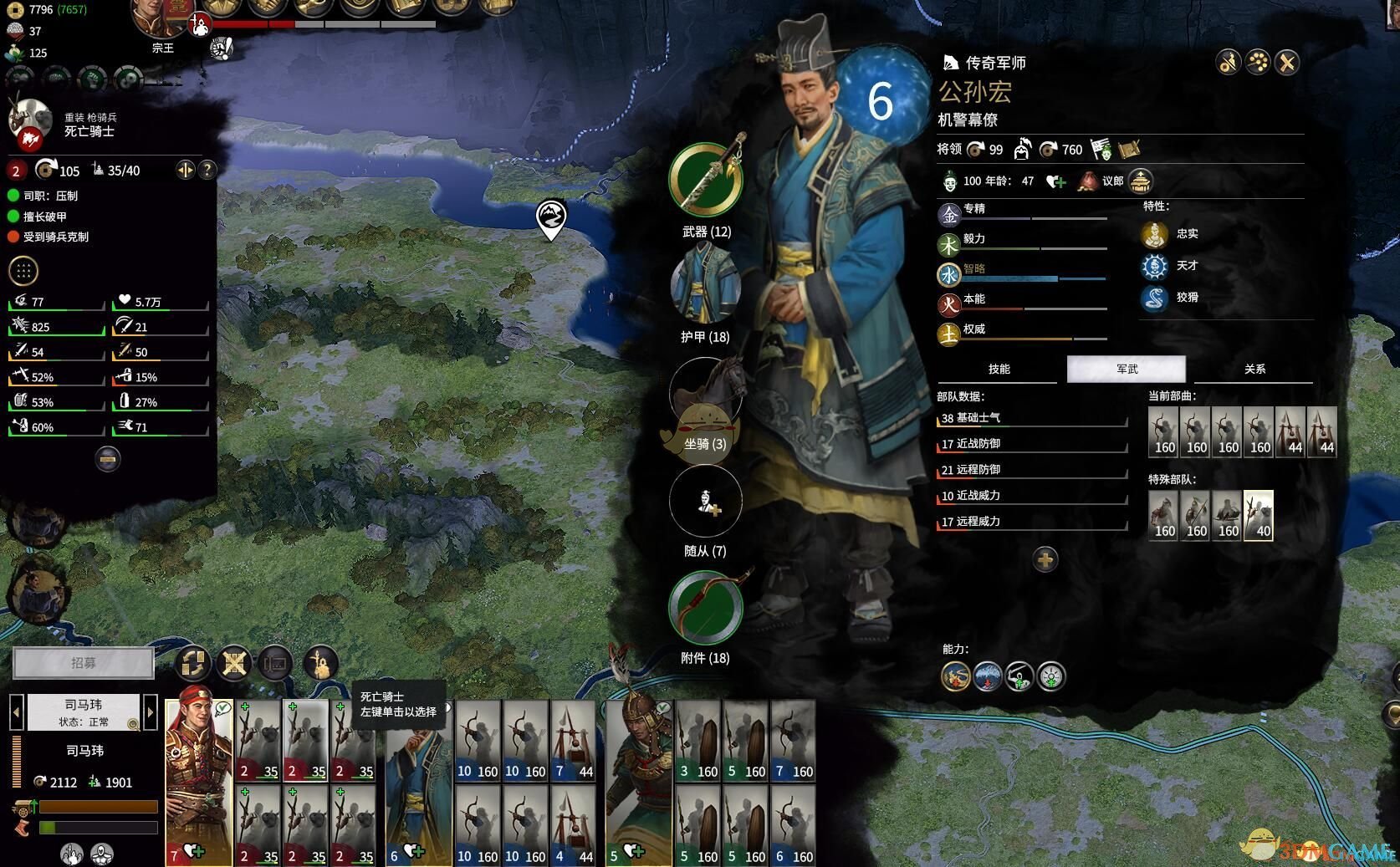 荒野大镖客2 完整版 截图1