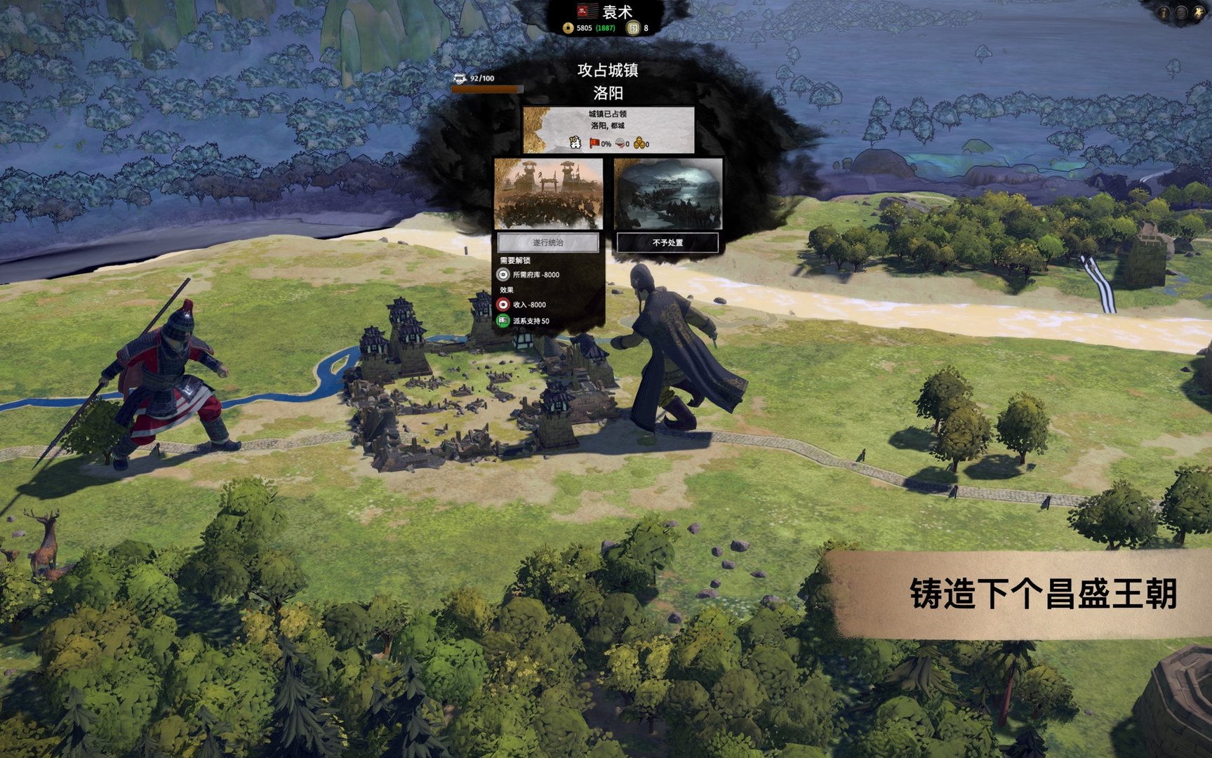 荒野大镖客2 完整版 截图4