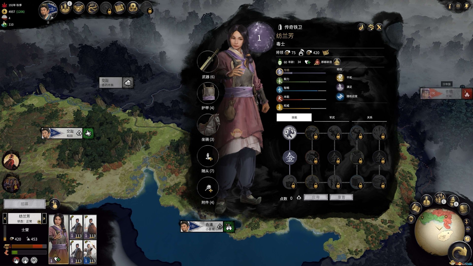 荒野大镖客2 完整版 截图5