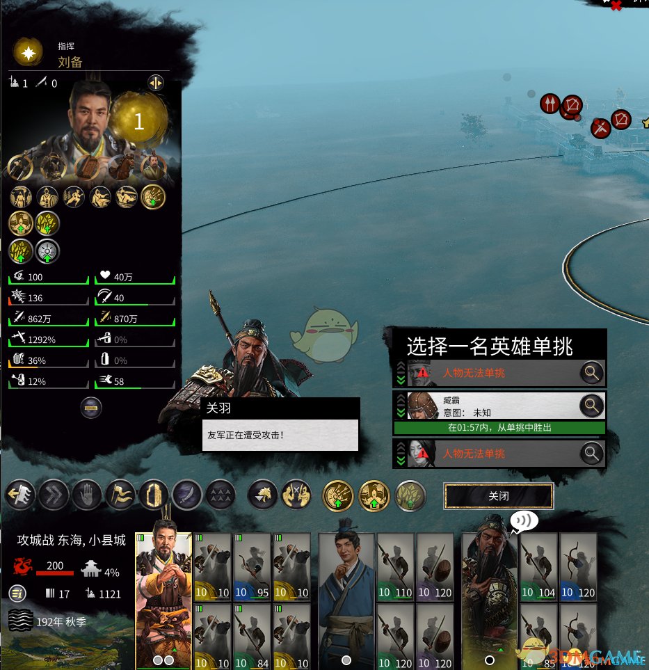 荒野大镖客2 完整版 截图8