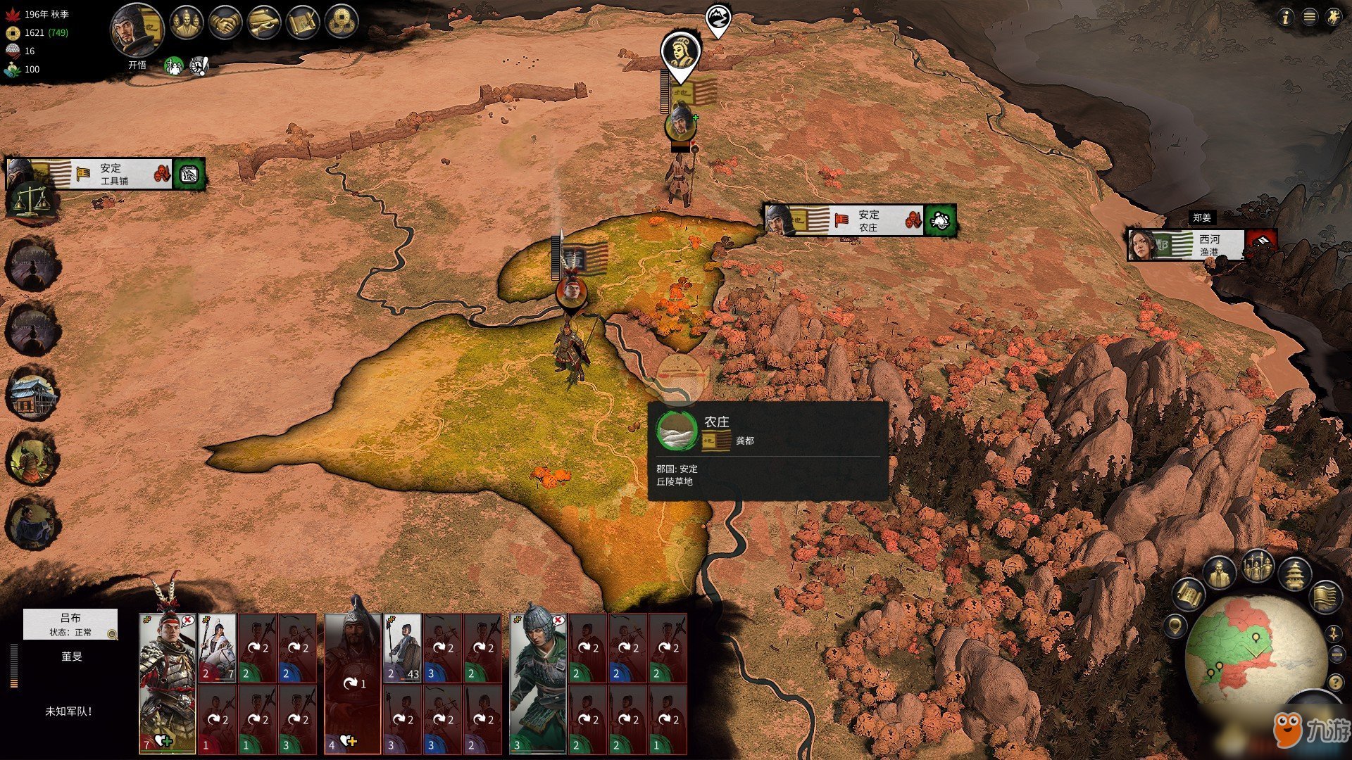 荒野大镖客2 完整版 截图9