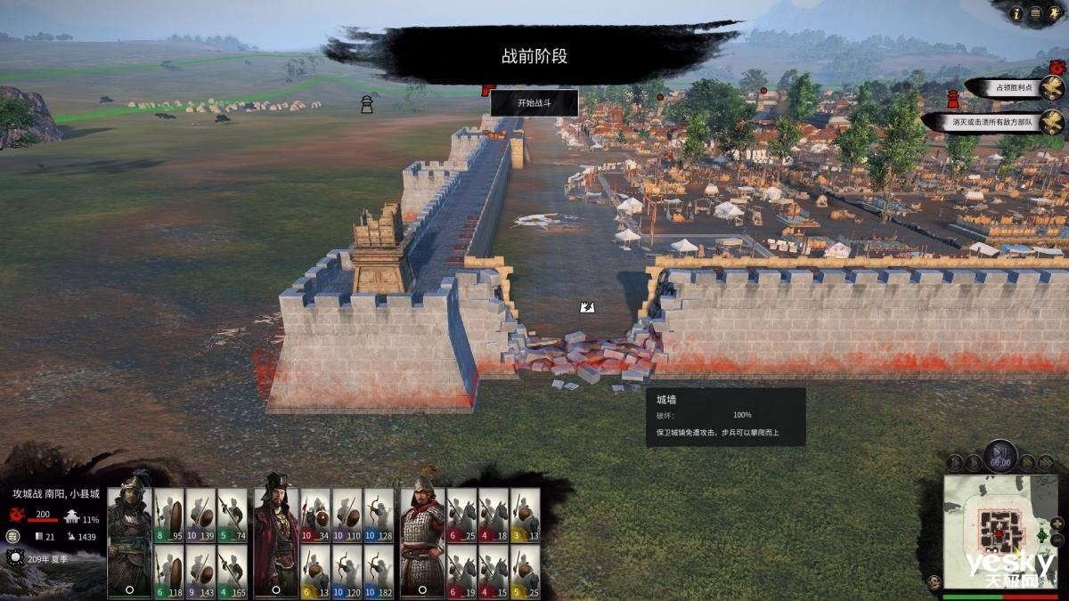 荒野大镖客2 完整版 截图12