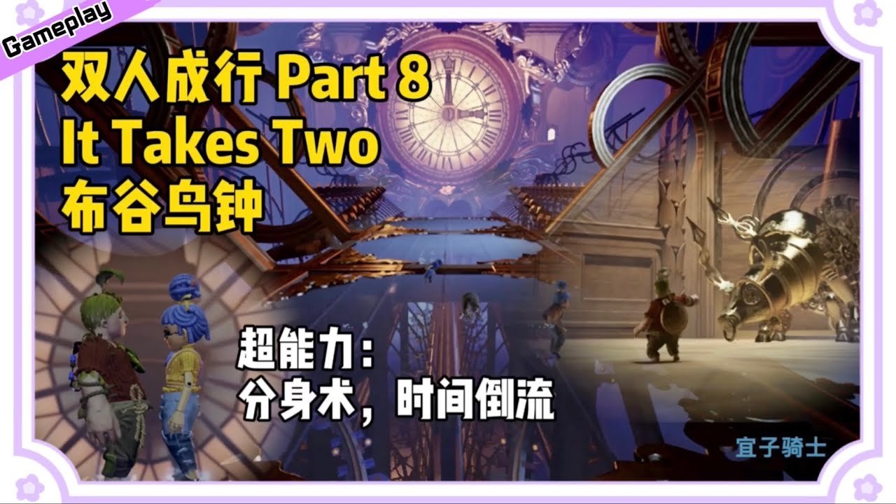 工人物语 年度版 截图19